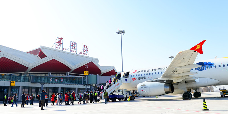 五台山機場_副本